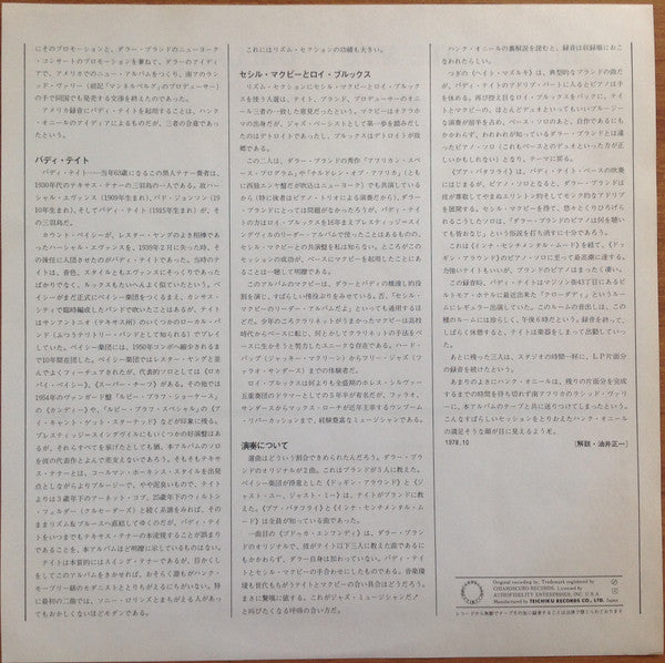 Buddy Tate Meets Dollar Brand