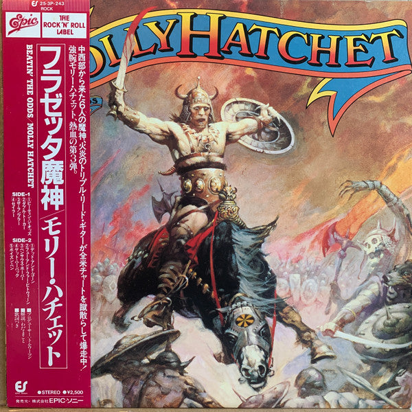 Release: Beatin' The Odds-Vinyl-Japan-1980-25.3P-243-6724246