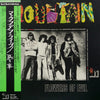 Mountain - Flowers Of Evil (Vinyl, LP, Album, Reissue) Very Good (VG) / Good Plus (G+)