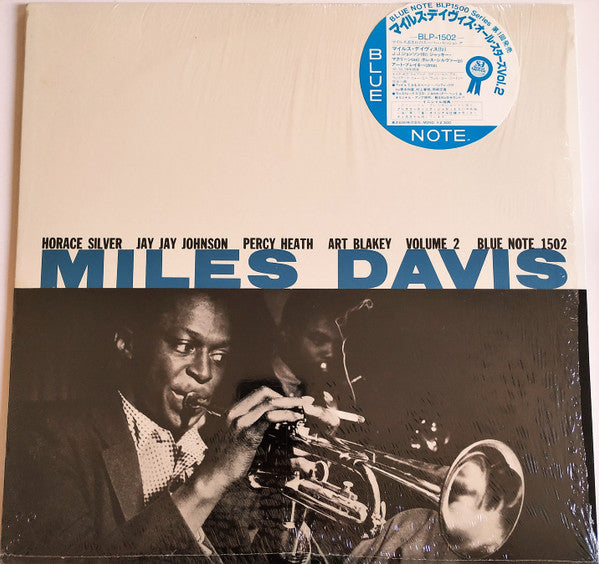 Master Release: Volume 2 by Miles Davis