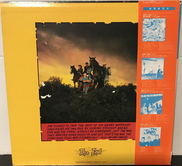 Release: The Adventures Of Hersham Boys-Vinyl-Japan-1979-MPF-1268-7778634