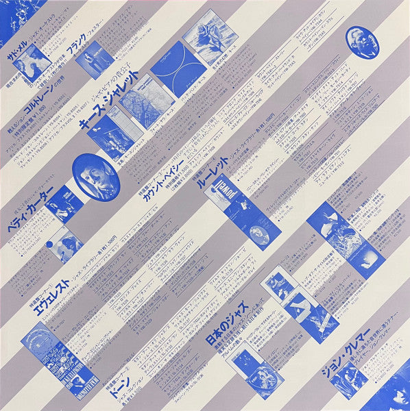 New Thing At Newport = ニューポートのニ人