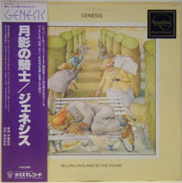 Release: Selling England By The Pound-Vinyl-Japan-1978-RJ-7304-2711530