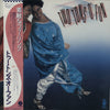 Two Tons O' Fun - Two Tons O Fun (Vinyl, LP, Album, Promo, White Label, Stereo) Very Good Plus (VG+) / Good Plus (G+)