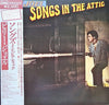 Billy Joel - Songs In The Attic (LP, Album, Stereo) - Very Good Plus (VG+) / Very Good (VG)