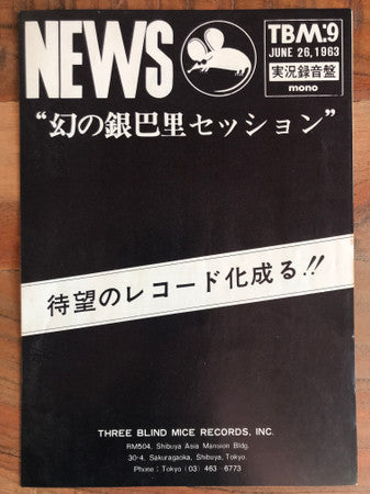 Ginparis Session - June 26,1963