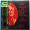 Chris Connor - At The Village Gate (LP, Album, Reissue) - Very Good (VG) / Very Good (VG)