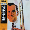 The New Glenn Miller Orchestra - The New Glenn Miller Orchestra Under The Direction Of Ray McKinley (Vinyl, LP, Compilation) Very Good Plus (VG+) / Very Good Plus (VG+)
