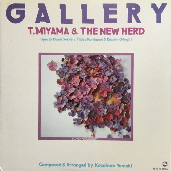 Master Release: Gallery by Toshiyuki Miyama & The New Herd