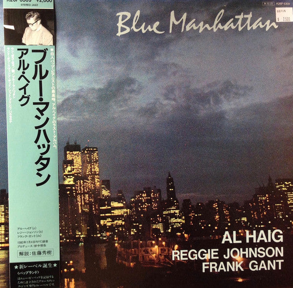 Master Release: Blue Manhattan by Al Haig