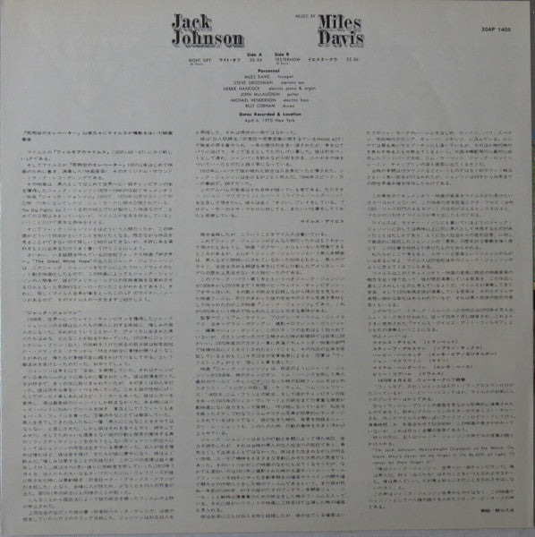 Jack Johnson (Original Soundtrack Recording)