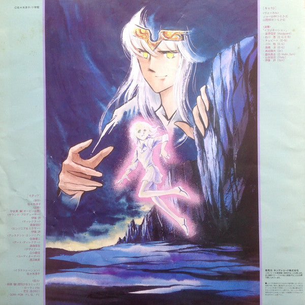 Comic Original Album Nayuta = コミックス・オリジナル・アルバム 那由他