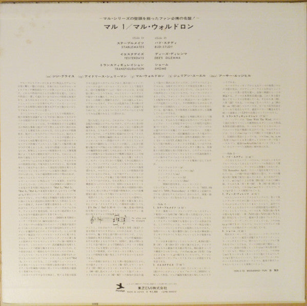 Mal-1