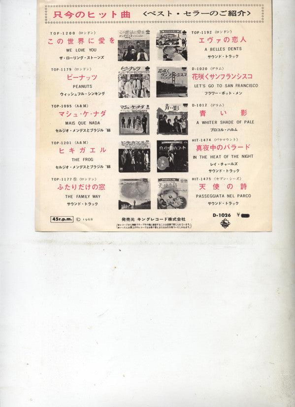 Release: Nights In White Satin-Vinyl-Japan-1968-D-1026-6960124