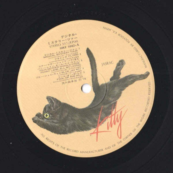 Digital Mystery Tour