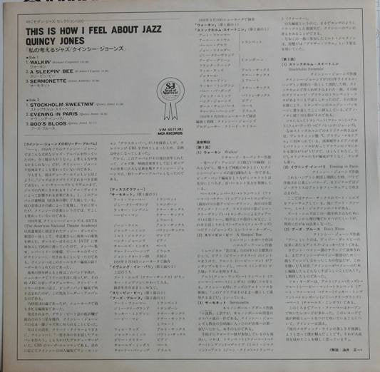 This Is How I Feel About Jazz