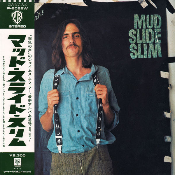 Mud Slide Slim And The Blue Horizon