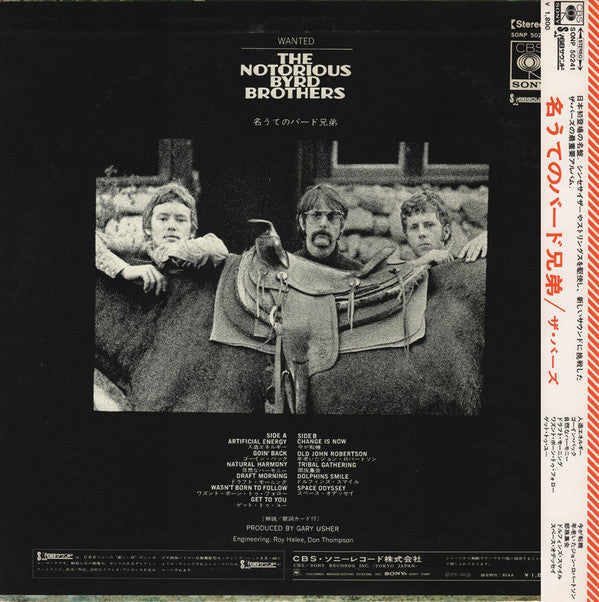 The Notorious Byrd Brothers