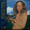 Blind Faith (2) - Blind Faith (Vinyl, LP, Album, Reissue, Stereo) Near Mint (NM or M-) / Very Good Plus (VG+)