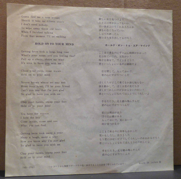 Release: Hold On To Your Mind / I Got a Woman-Vinyl-Japan-1970-HR-2742-9320234
