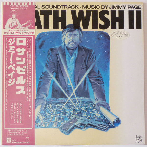 Death Wish II (The Original Soundtrack)