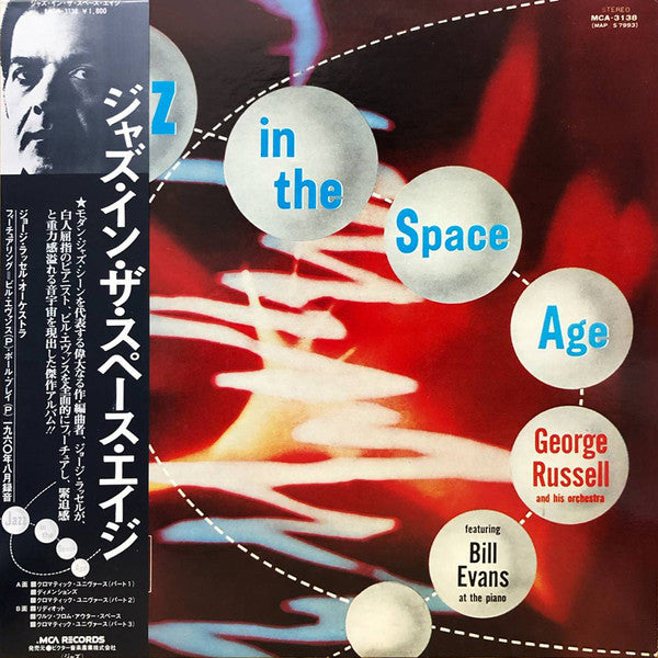 Release: Jazz In The Space Age-Vinyl-Japan-1975-MCA-3138-8834533