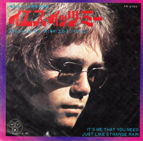Release: It's Me That You Need-Vinyl-Japan-1971-FR-2783-2250983