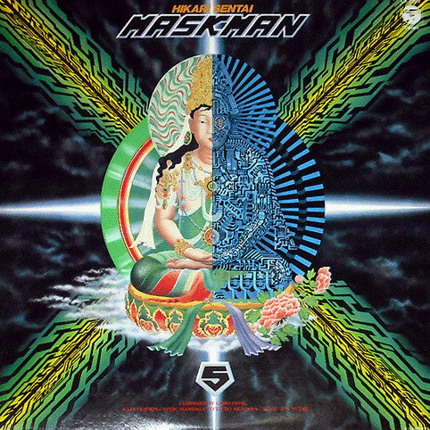 Release: 光戦隊マスクマン 音楽集-Vinyl-Japan-1987-CX-7302-9848700