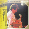 Santana - サンタナのすべて (2xVinyl, LP, Compilation) Very Good Plus (VG+) / Good Plus (G+)