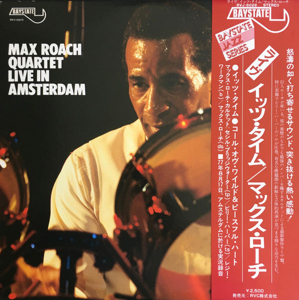 Master Release: Live in Amsterdam by Max Roach Quartet