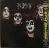 Kiss - Kiss (Vinyl, LP, Album, Reissue) Very Good Plus (VG+) / Very Good Plus (VG+)