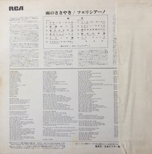 Release: 10 To 23-Vinyl-Japan-1969-SHP-6062-5401230