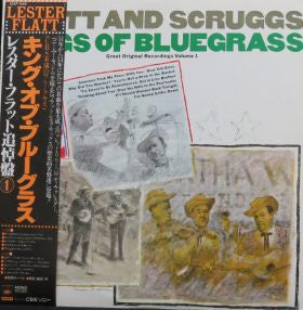 Master Release: Kings Of Bluegrass (Great Original Recordings Volume 1) by Flatt & Scruggs