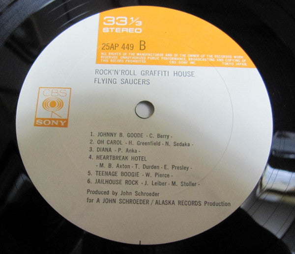 Rock'n'Roll Graffiti House