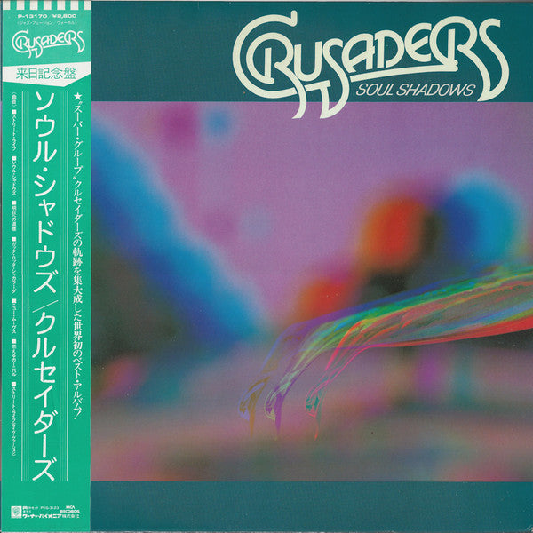 Release: Soul Shadows-Vinyl-Japan-1985-P-13170-1503767