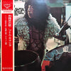 Stomu Yamash'ta - Prison Song / Turris Campanarum Sonantium / Seasons (LP, Album) - Very Good (VG) / Very Good Plus (VG+)