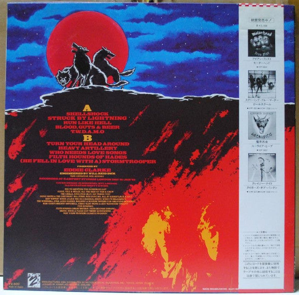 Release: Filth Hounds Of Hades-Vinyl-Japan-1982-VIP-6839-7866487