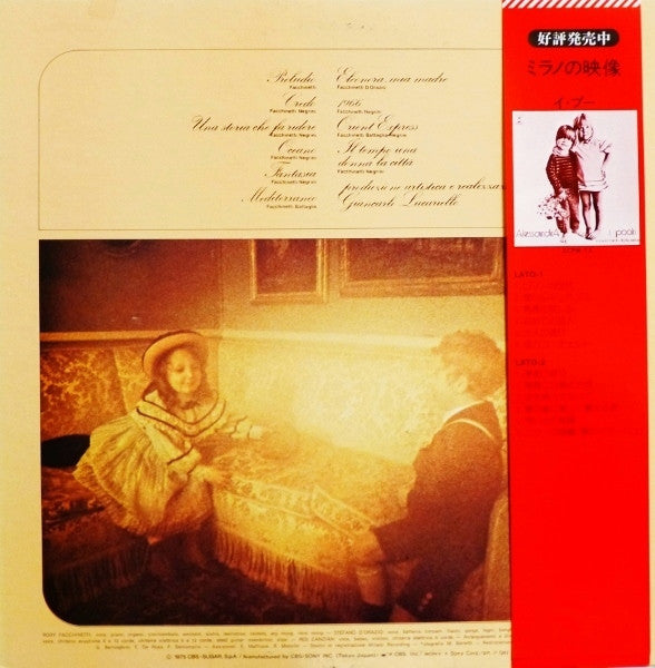Release: Un Po' Del Nostro Tempo Migliore-Vinyl-Japan-1975-ECPO-61-6591389