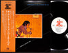 Yoshitaka Akimitsu Trio - Something To Remember You By (LP, Album) - Very Good (VG) / Very Good (VG)