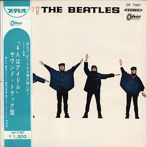 Release: Help!-Vinyl-Japan-1965-OP 7387, OP-7387-3745981