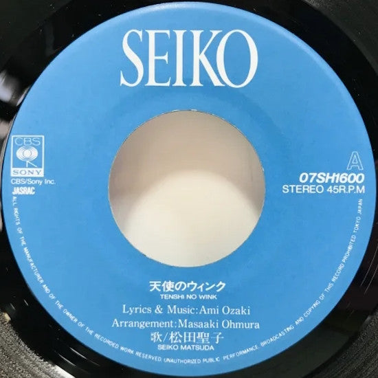 天使のウィンク = Tenshi No Wink