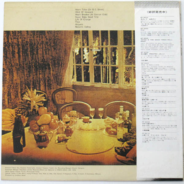 Release: Life Of Change-Vinyl-Japan-1978-WX-9001, WX-9001-5305582