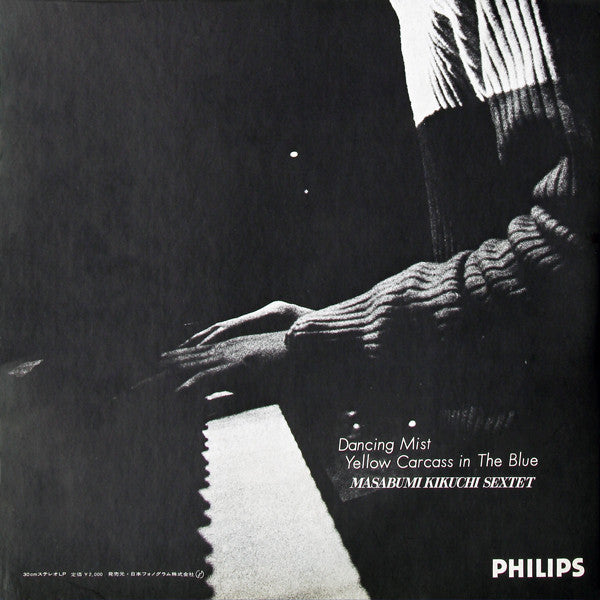 Masabumi Kikuchi In Concert