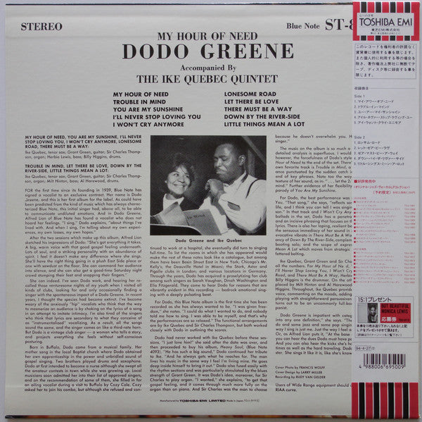 Release: My Hour Of Need-Vinyl-Japan-1994-TOJJ-5919, BST 89001-8404817