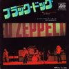 Led Zeppelin - Black Dog (Vinyl, 7