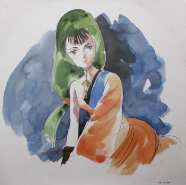 超時空騎団サザンクロスII サントラ盤/スターダスト = Super Dimension Cavalry Southern Cross II