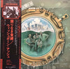 Wishbone Ash - Locked In (LP, Album) - Very Good (VG) / Poor (P)