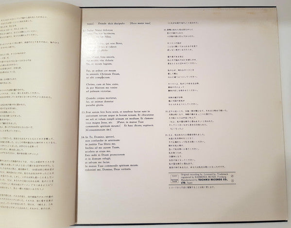 Passio Et Mors Domini Nostri Jesu Christi Secundum Lucam