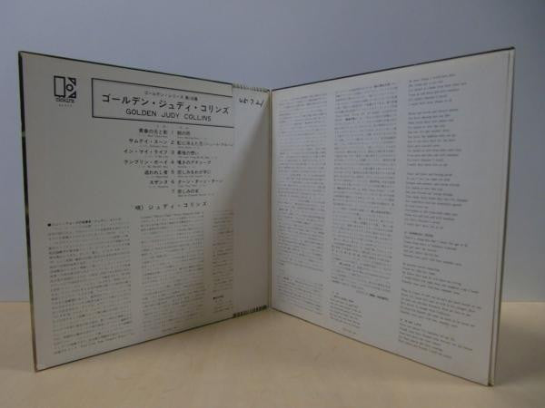 Release: Unknown Release-Vinyl-Japan-1969-SWG-7150-8406479