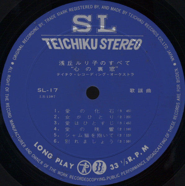 心の裏窓